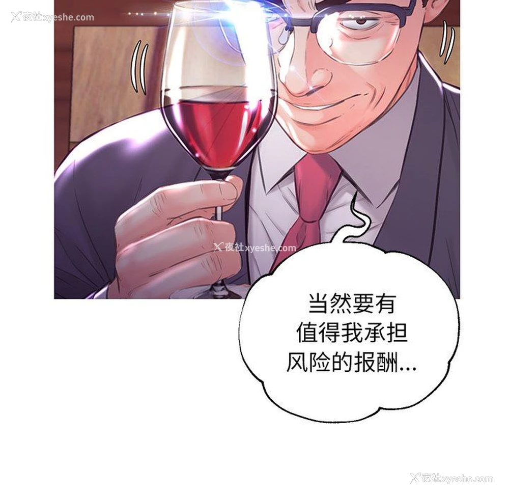 85P - 俏儿媳（媳妇单身中）