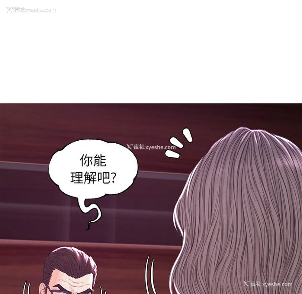 86P - 俏儿媳（媳妇单身中）