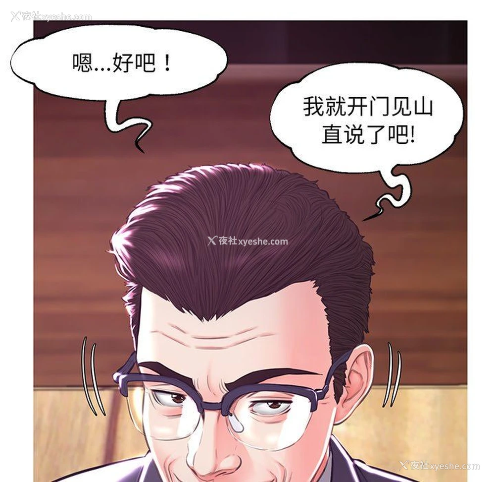 92P - 俏儿媳（媳妇单身中）