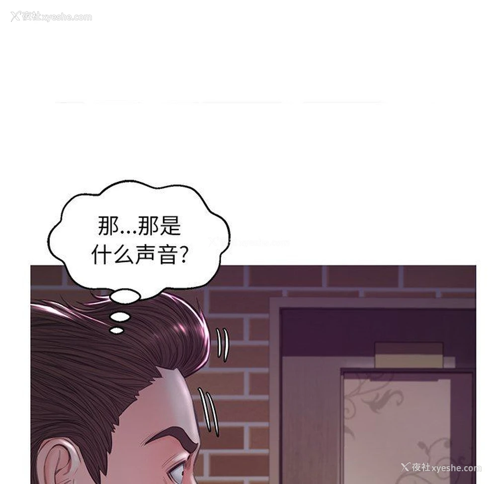 97P - 俏儿媳（媳妇单身中）