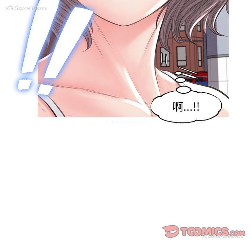 9P - 俏儿媳（媳妇单身中）