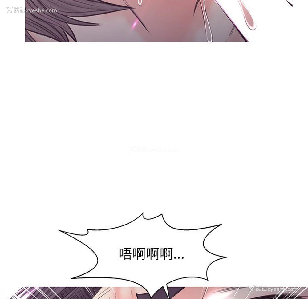 101P - 俏儿媳（媳妇单身中）