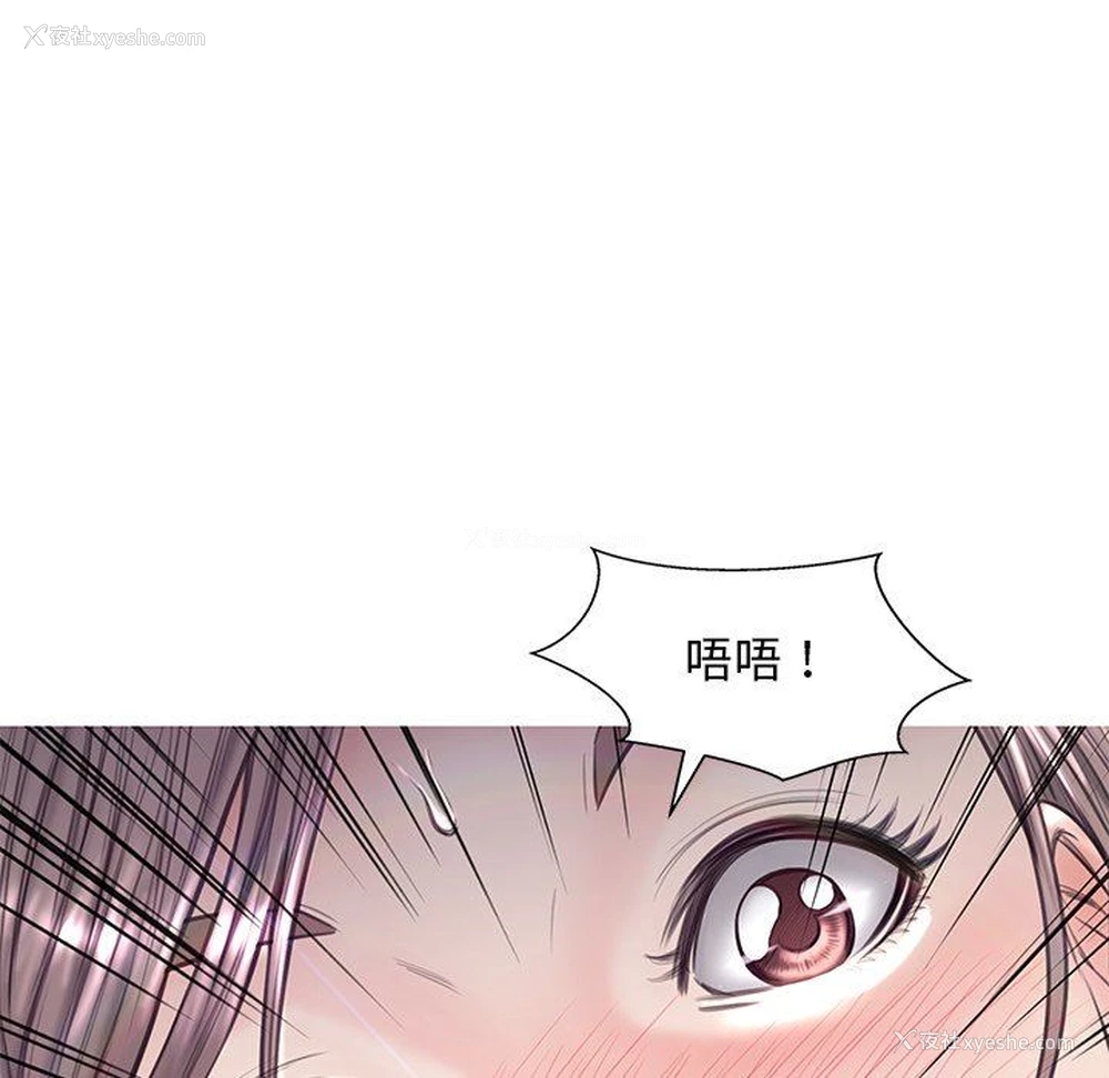 103P - 俏儿媳（媳妇单身中）