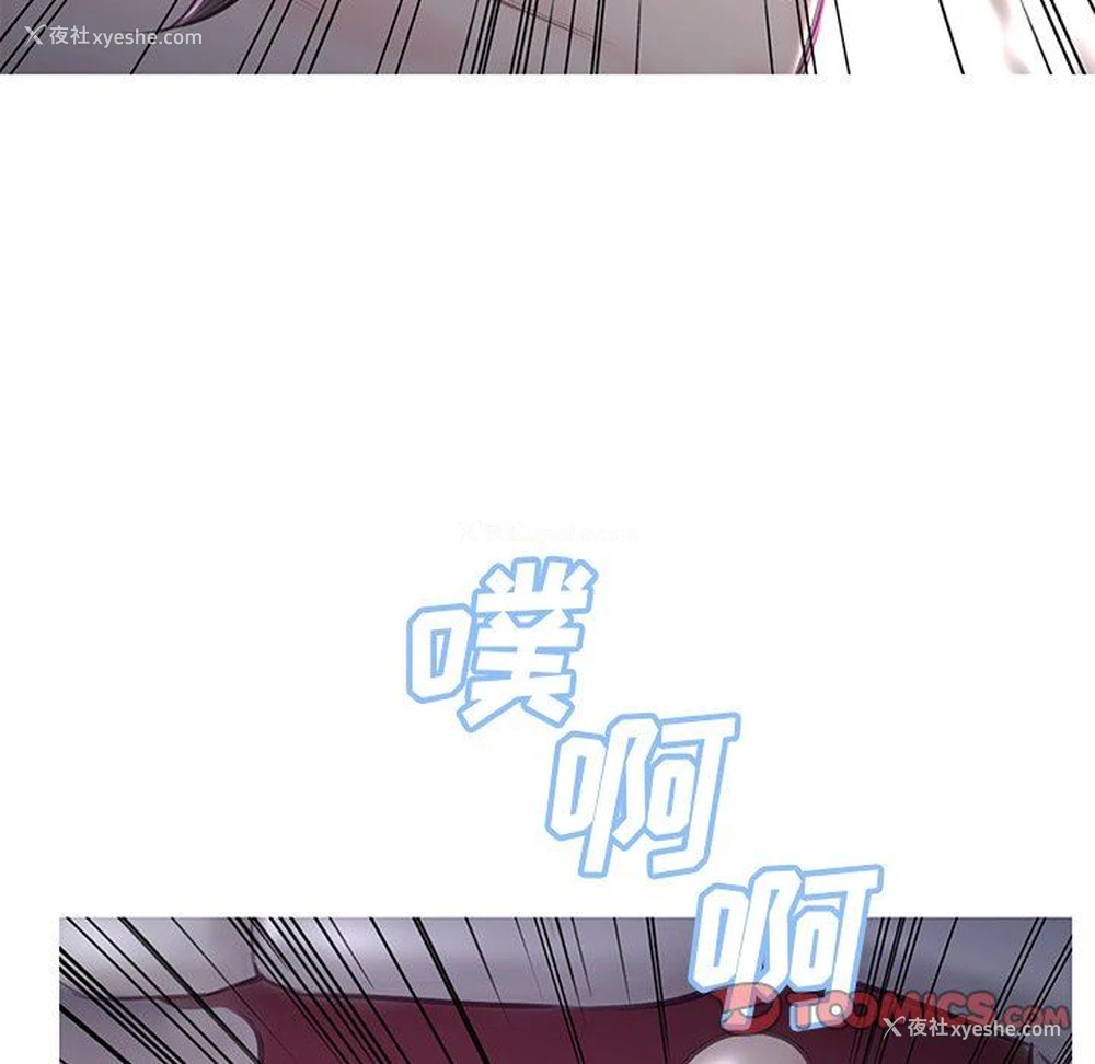 105P - 俏儿媳（媳妇单身中）
