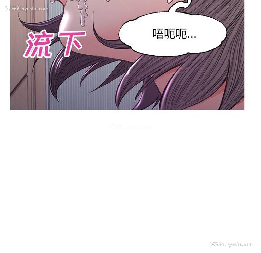 109P - 俏儿媳（媳妇单身中）