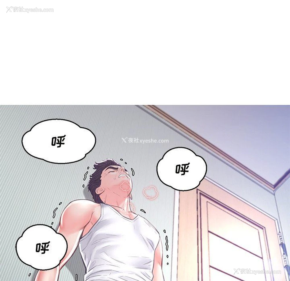110P - 俏儿媳（媳妇单身中）