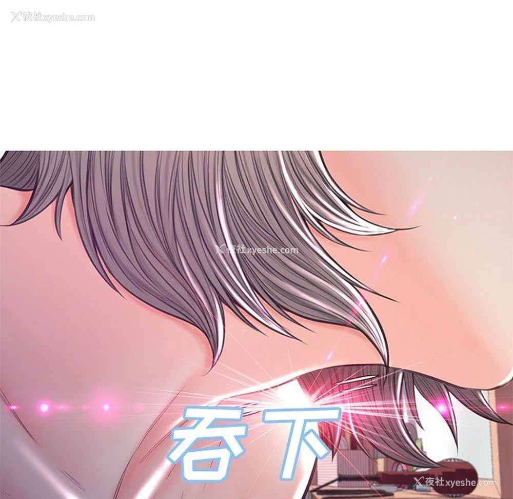 114P - 俏儿媳（媳妇单身中）