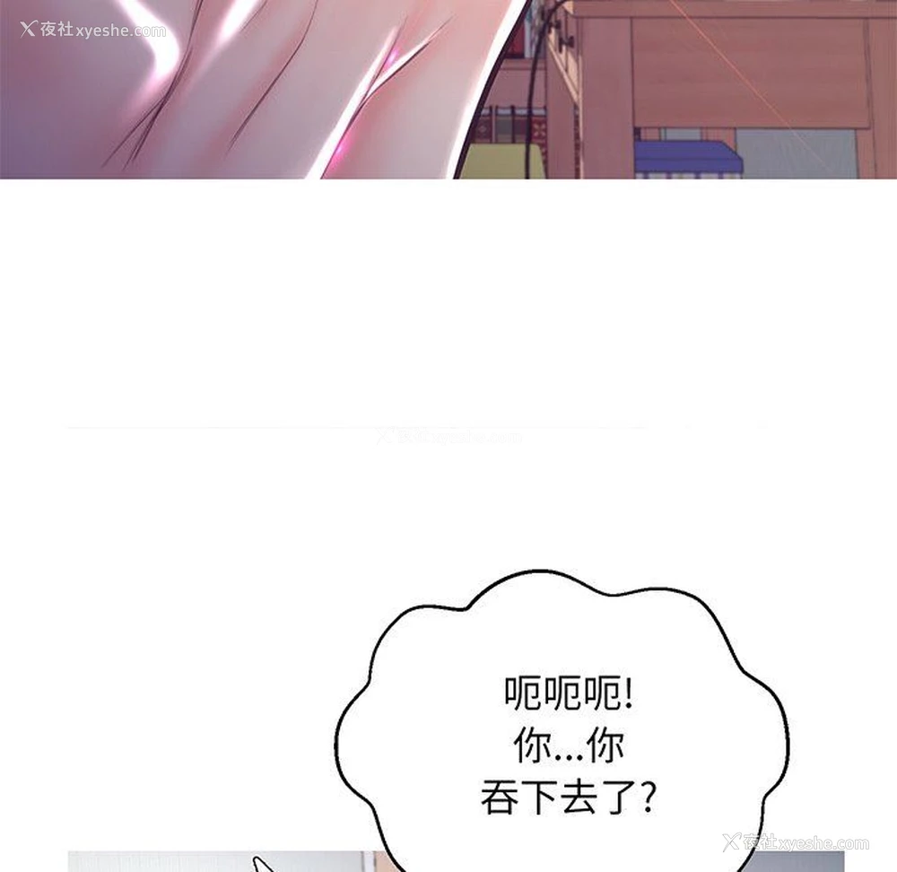 115P - 俏儿媳（媳妇单身中）