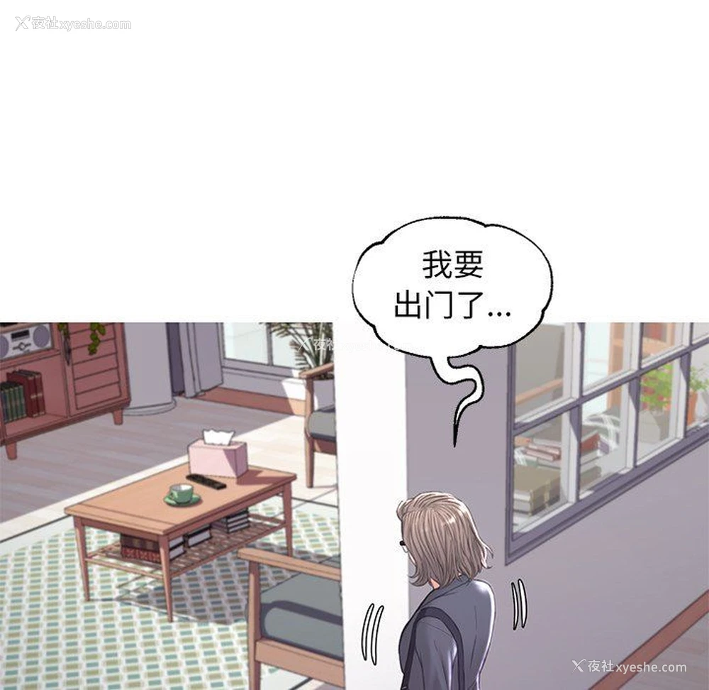 126P - 俏儿媳（媳妇单身中）