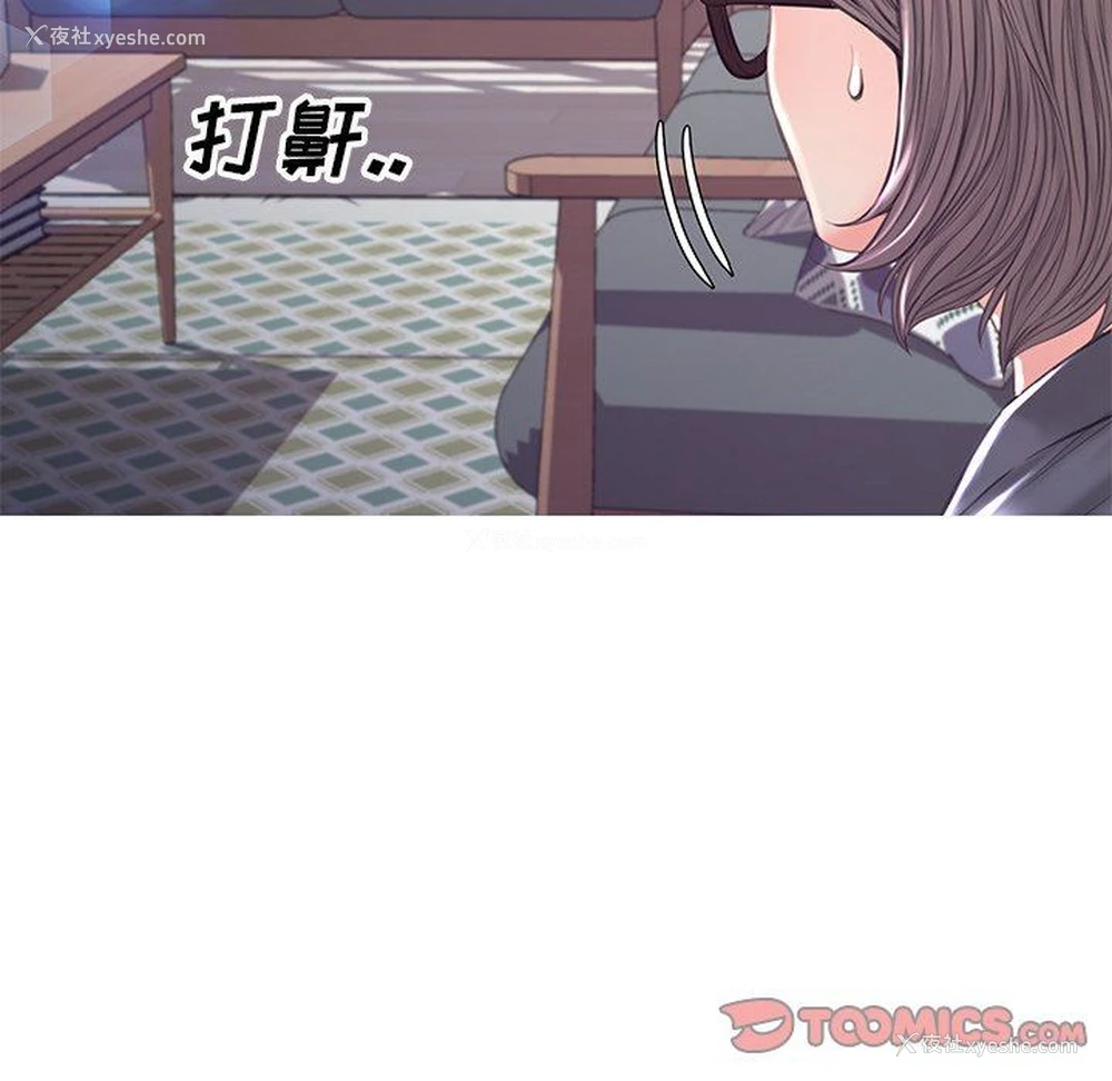 129P - 俏儿媳（媳妇单身中）