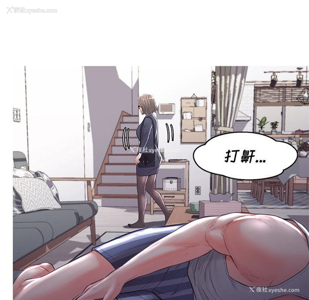 130P - 俏儿媳（媳妇单身中）