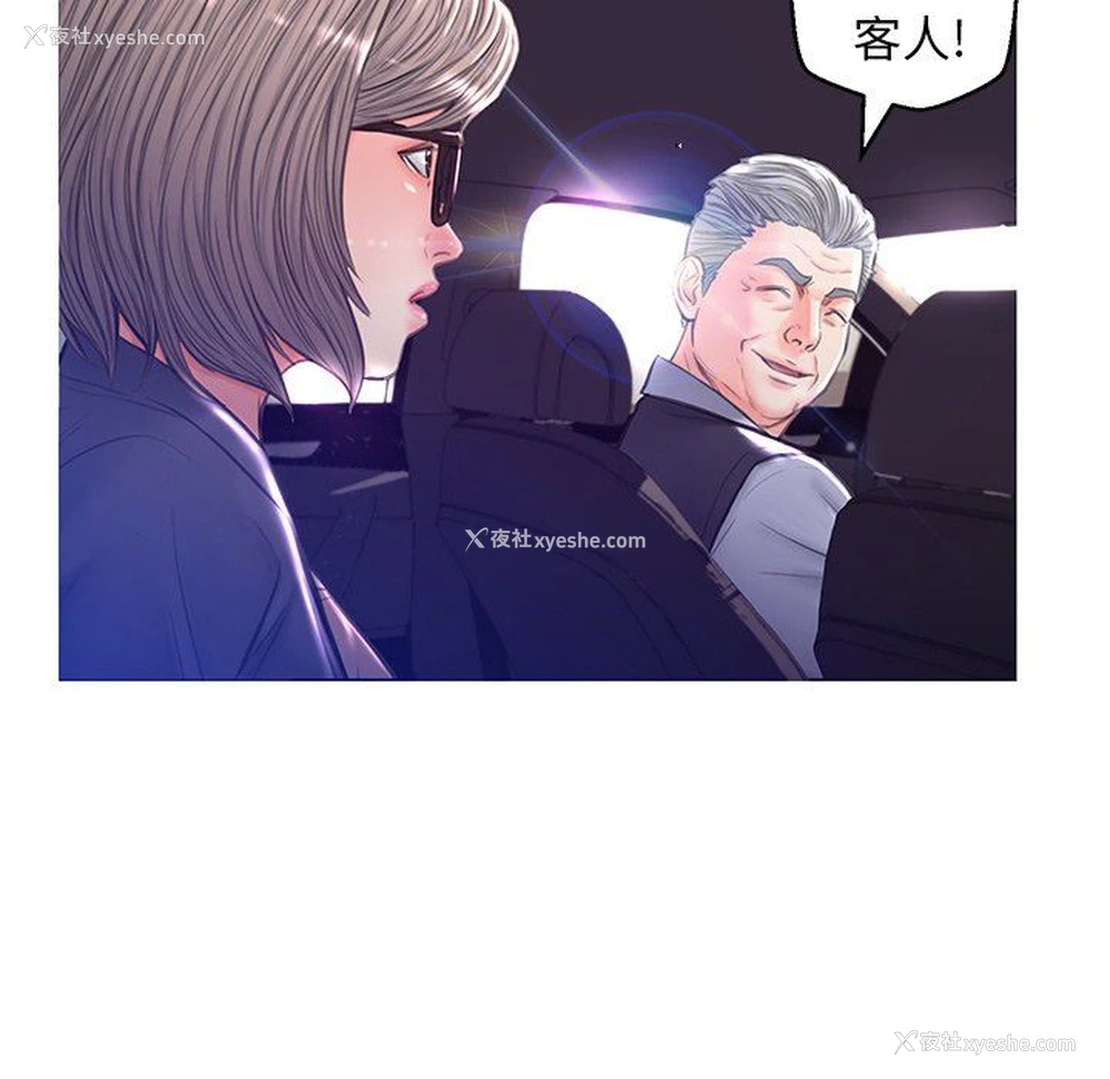 134P - 俏儿媳（媳妇单身中）