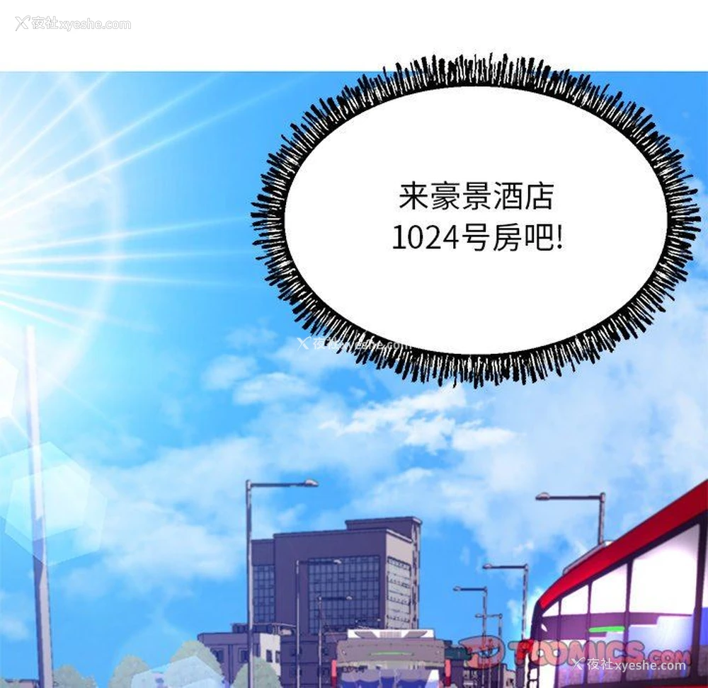 135P - 俏儿媳（媳妇单身中）