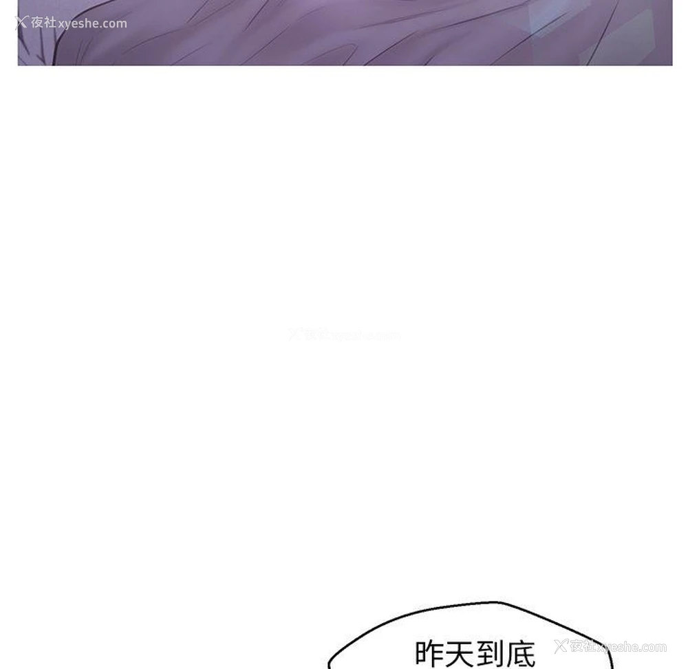 18P - 俏儿媳（媳妇单身中）
