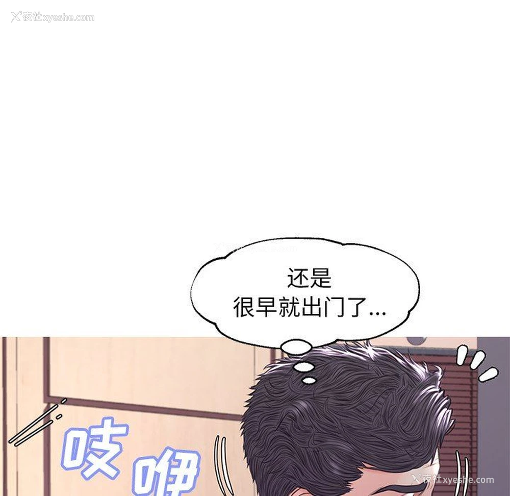 24P - 俏儿媳（媳妇单身中）
