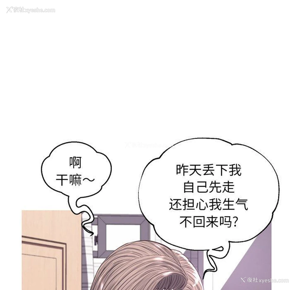 30P - 俏儿媳（媳妇单身中）
