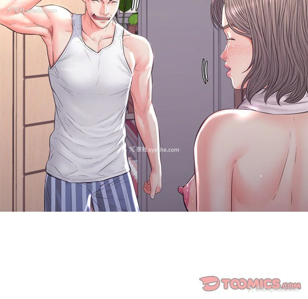 33P - 俏儿媳（媳妇单身中）