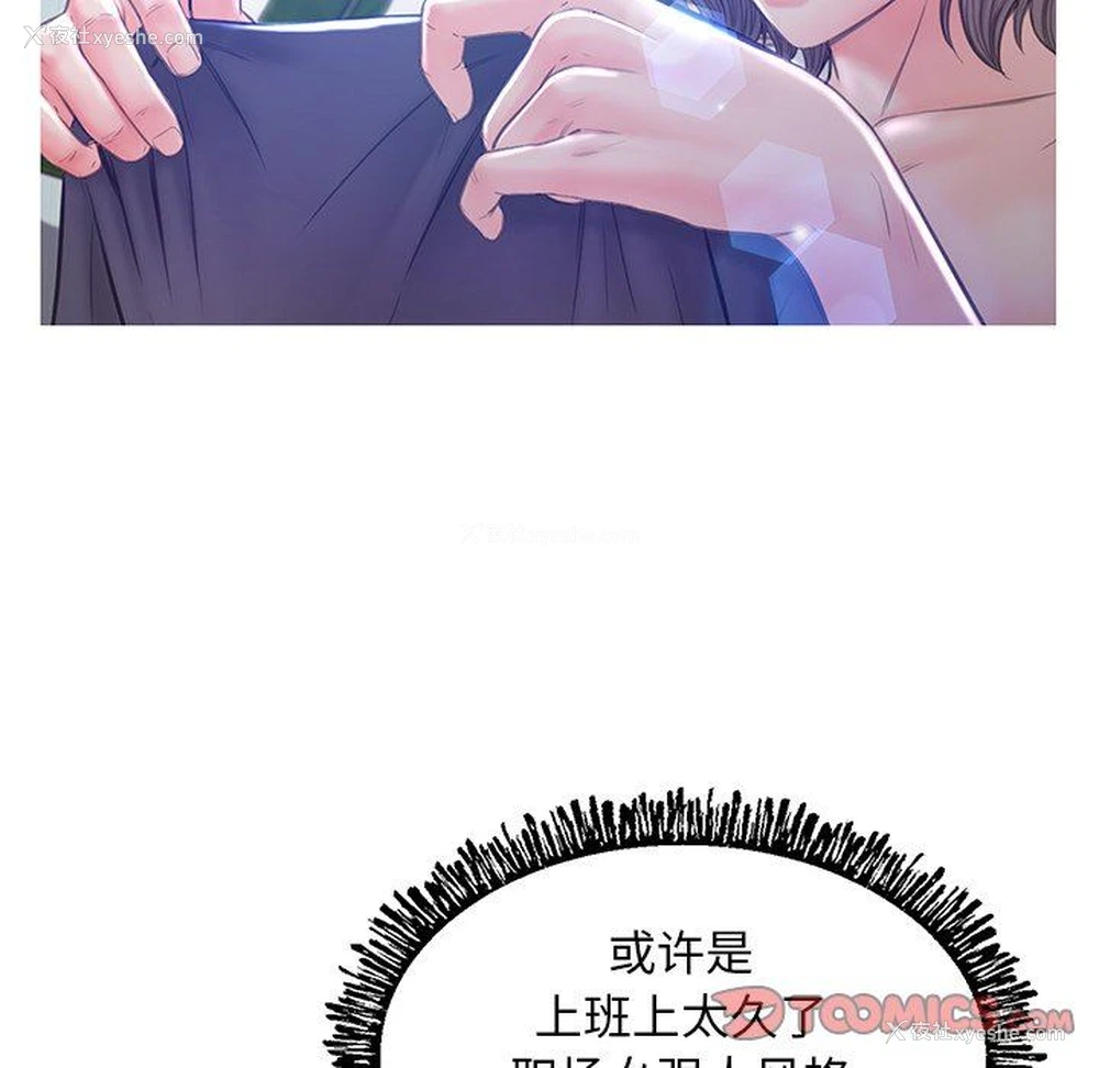 51P - 俏儿媳（媳妇单身中）