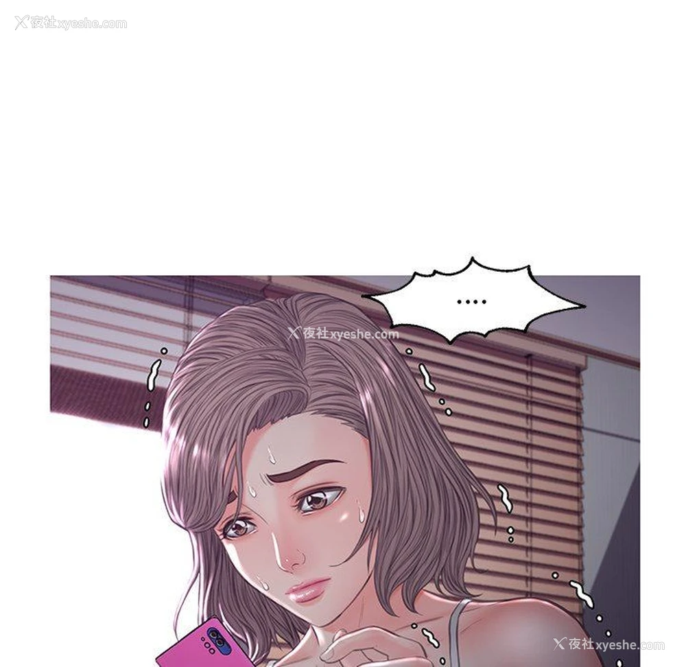 5P - 俏儿媳（媳妇单身中）