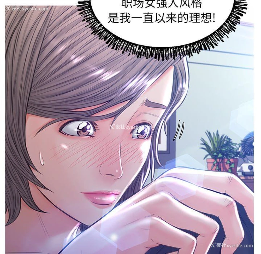 52P - 俏儿媳（媳妇单身中）