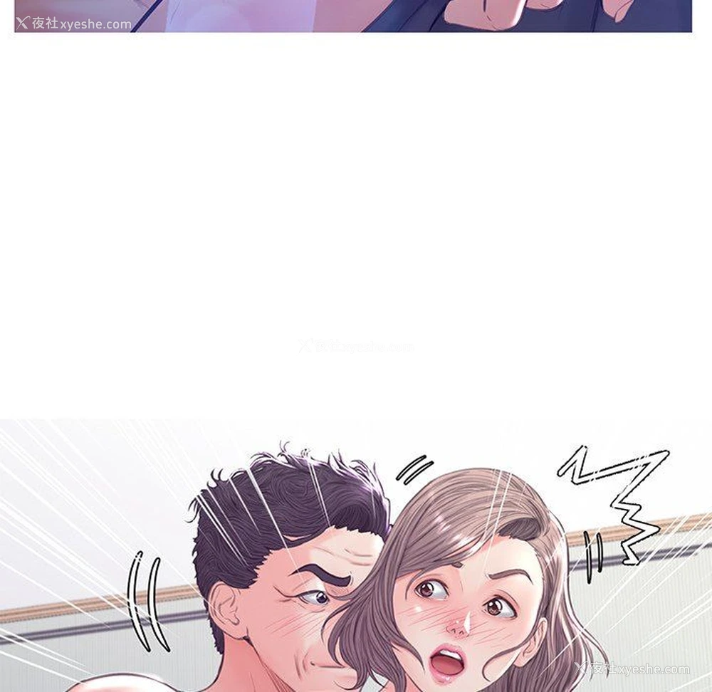 53P - 俏儿媳（媳妇单身中）