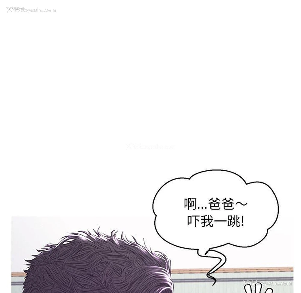 55P - 俏儿媳（媳妇单身中）