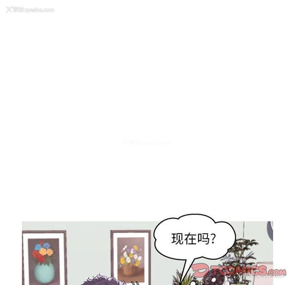 57P - 俏儿媳（媳妇单身中）