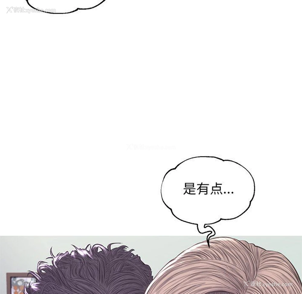 59P - 俏儿媳（媳妇单身中）