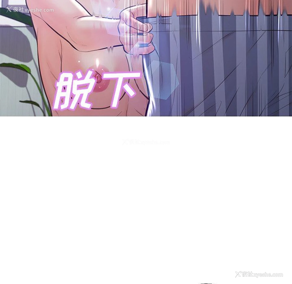 68P - 俏儿媳（媳妇单身中）