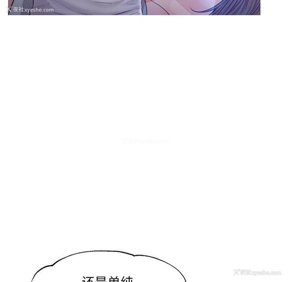 70P - 俏儿媳（媳妇单身中）