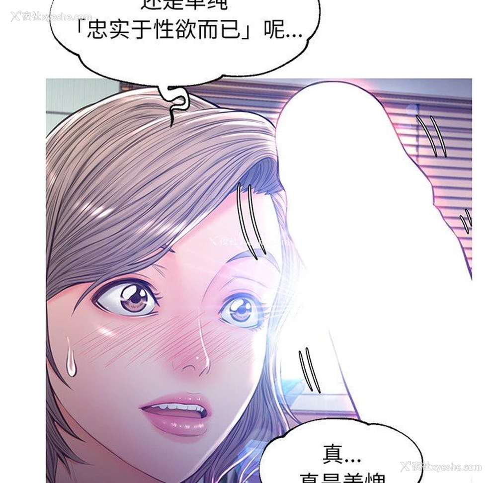 71P - 俏儿媳（媳妇单身中）