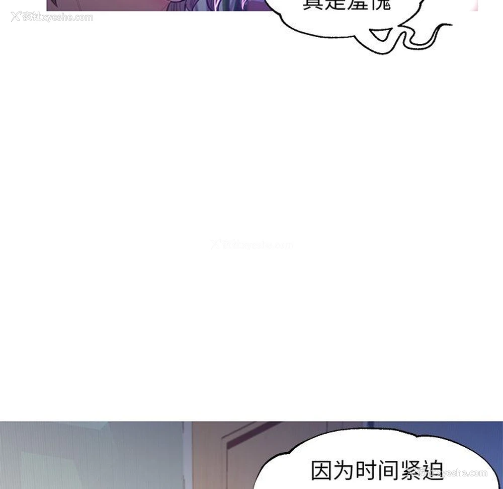 72P - 俏儿媳（媳妇单身中）