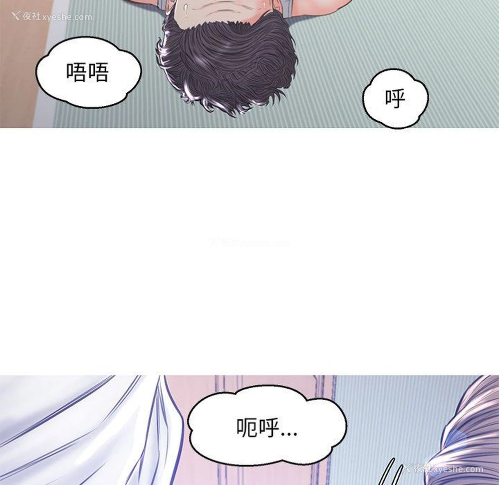 84P - 俏儿媳（媳妇单身中）