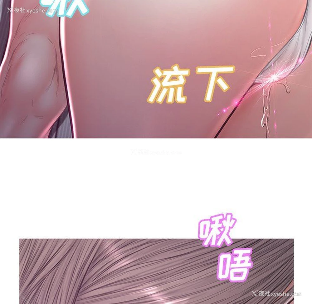 88P - 俏儿媳（媳妇单身中）