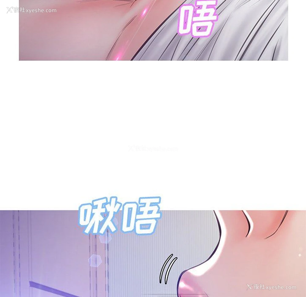 90P - 俏儿媳（媳妇单身中）