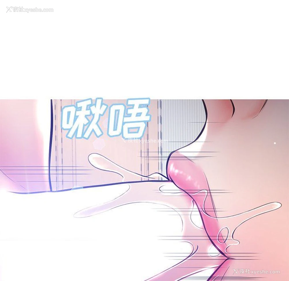 92P - 俏儿媳（媳妇单身中）