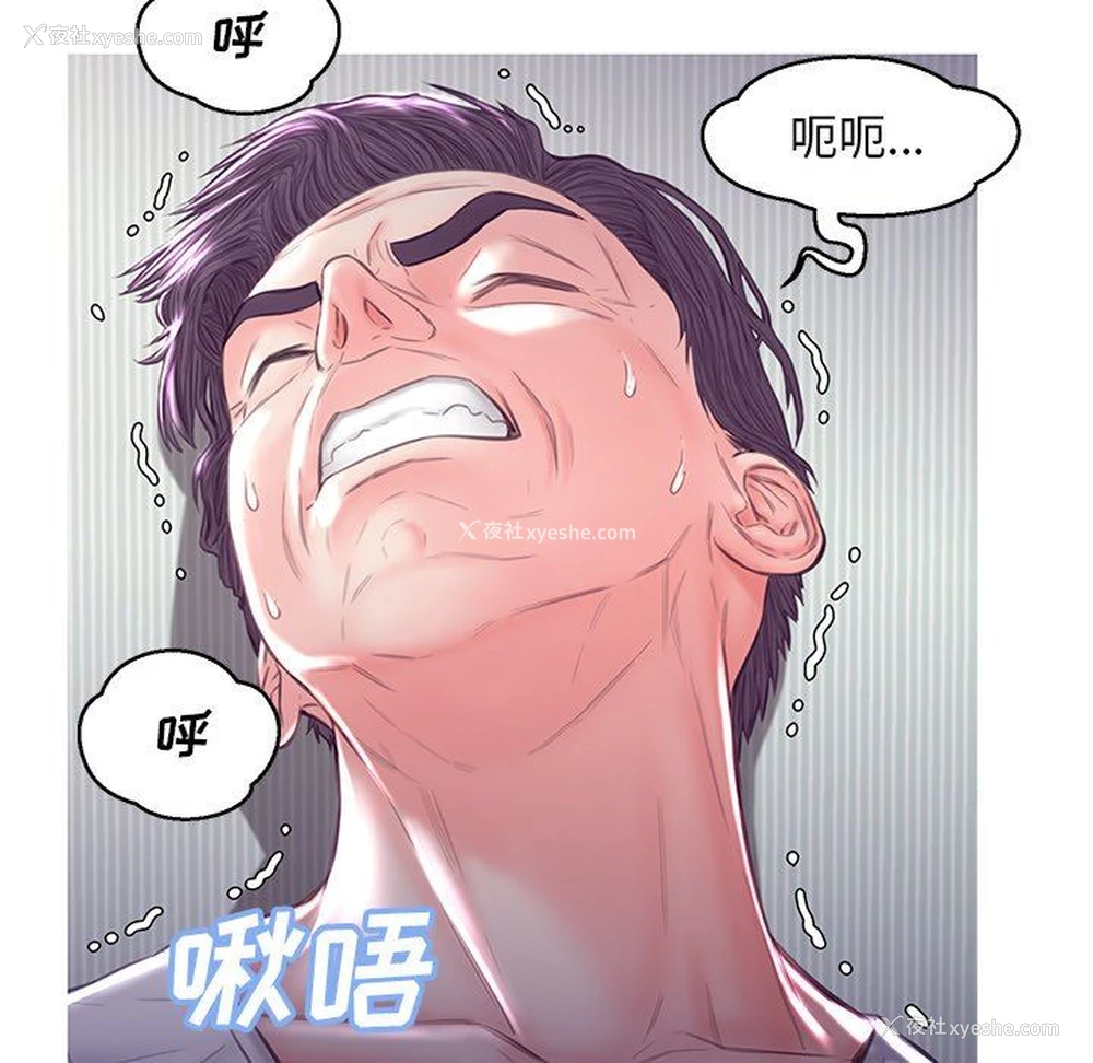 94P - 俏儿媳（媳妇单身中）