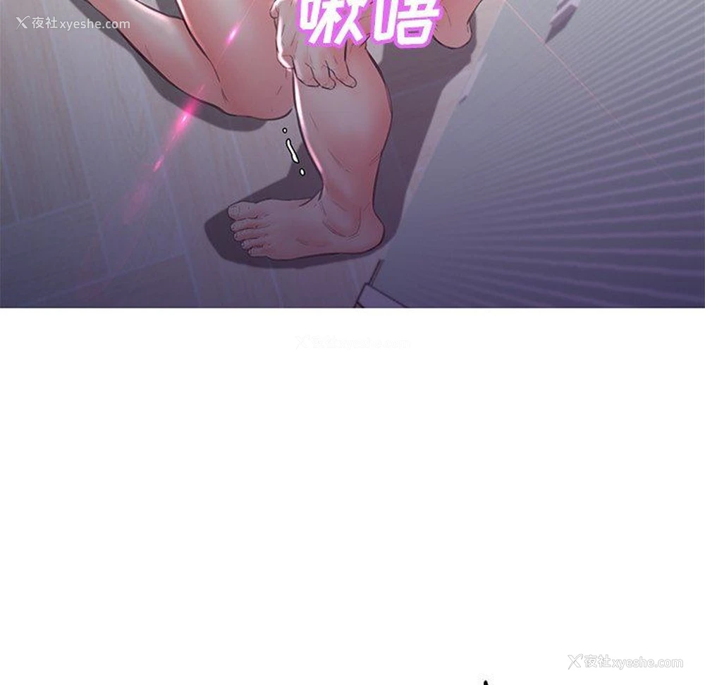 97P - 俏儿媳（媳妇单身中）