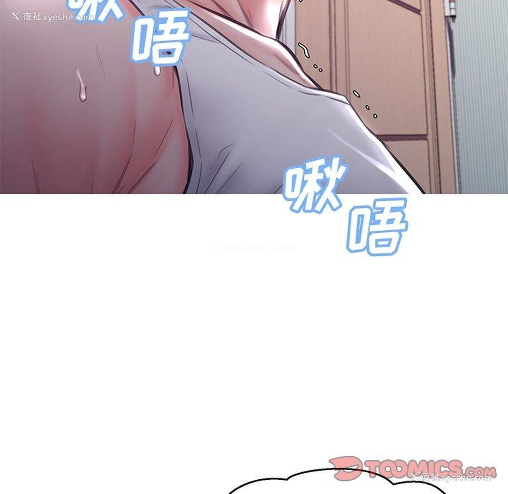99P - 俏儿媳（媳妇单身中）