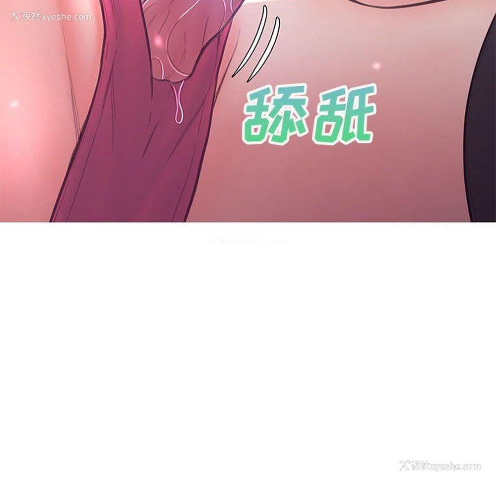 102P - 俏儿媳（媳妇单身中）