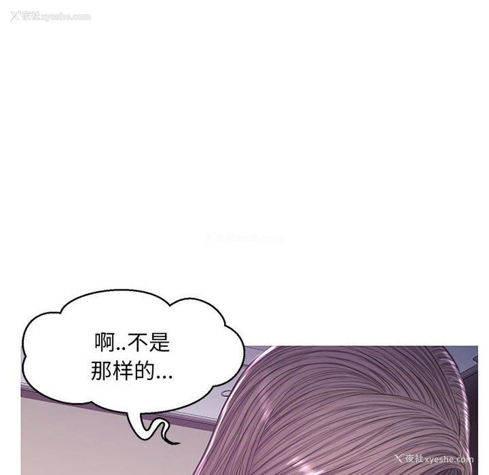 115P - 俏儿媳（媳妇单身中）
