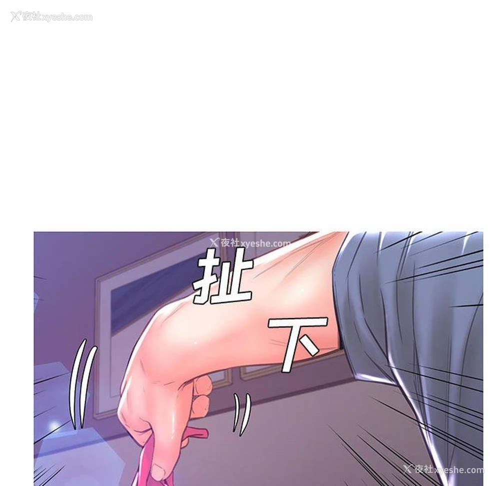 119P - 俏儿媳（媳妇单身中）
