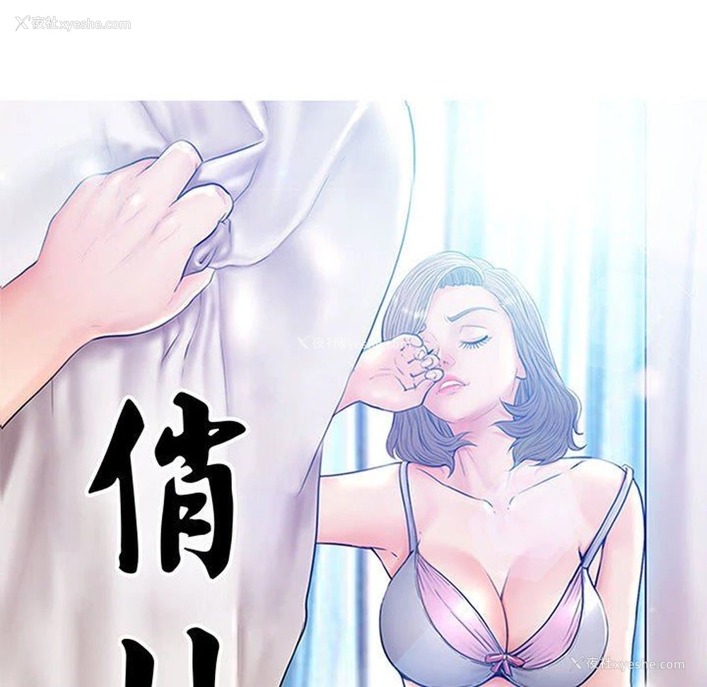 12P - 俏儿媳（媳妇单身中）