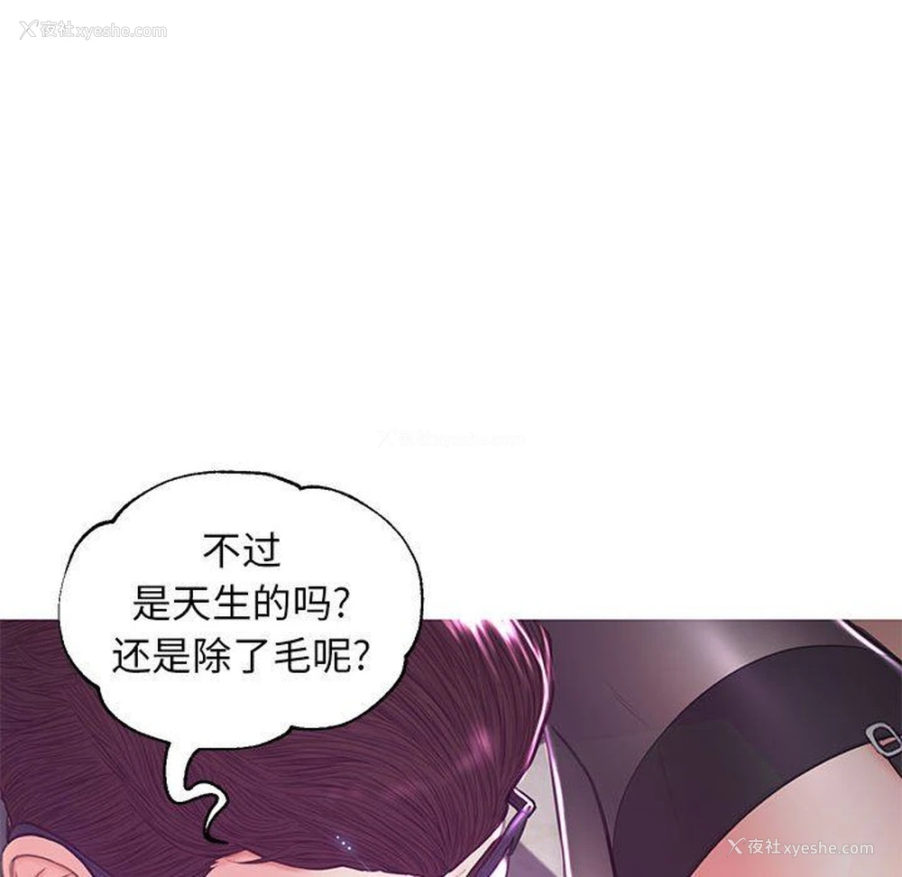 125P - 俏儿媳（媳妇单身中）