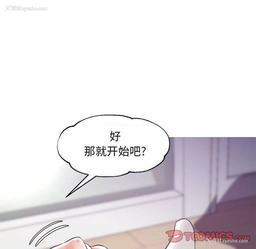 129P - 俏儿媳（媳妇单身中）