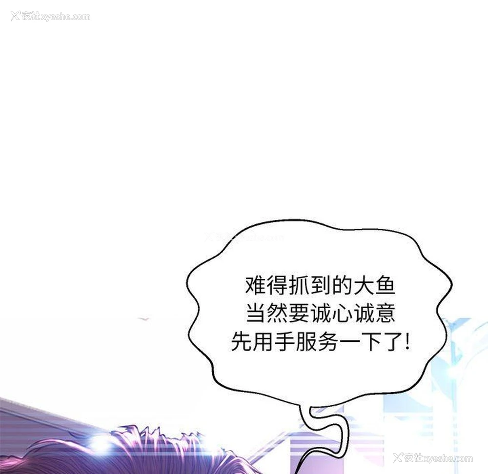 133P - 俏儿媳（媳妇单身中）