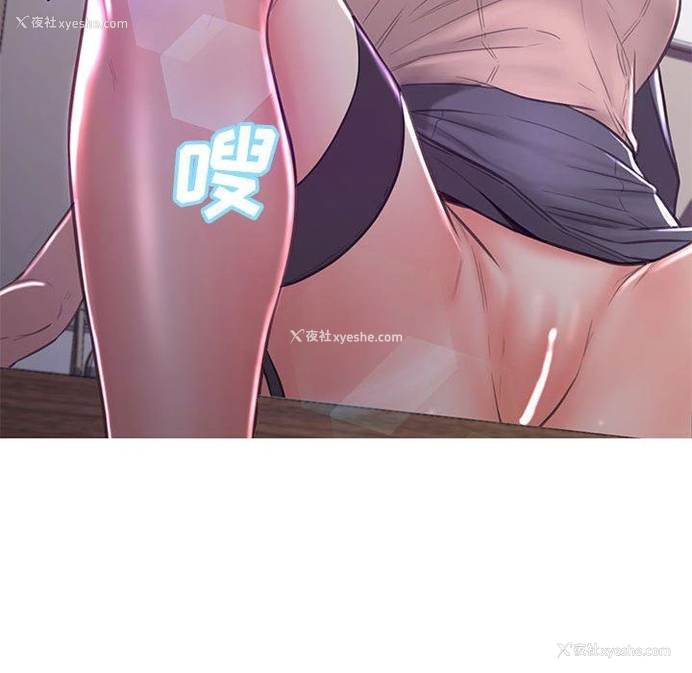 137P - 俏儿媳（媳妇单身中）
