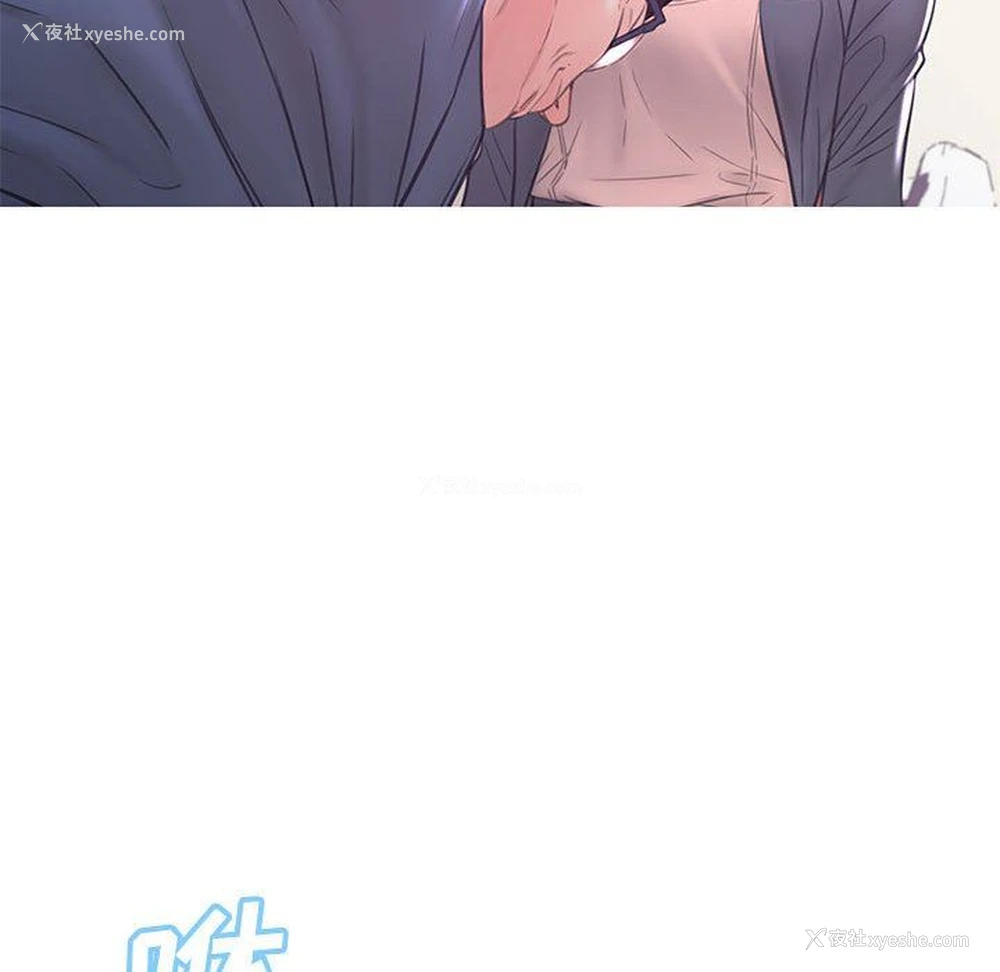 139P - 俏儿媳（媳妇单身中）