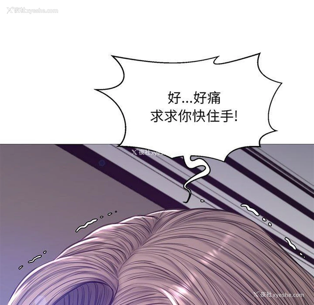 143P - 俏儿媳（媳妇单身中）