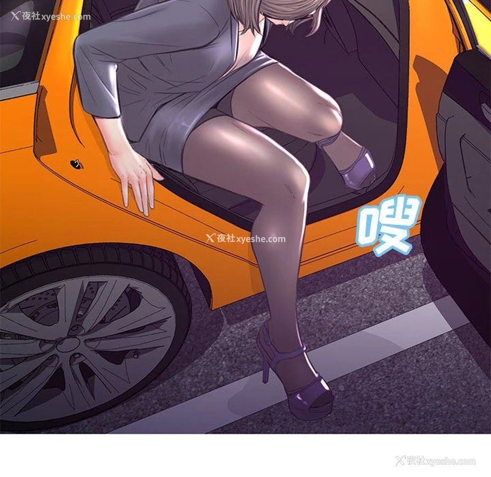 18P - 俏儿媳（媳妇单身中）